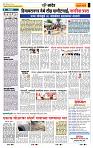 page- 6