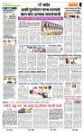 page- 7