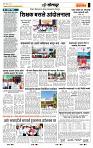 page- 6