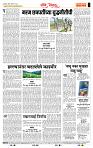 page- 4