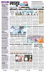 page- 8