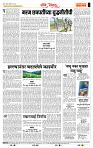 page- 4