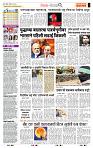page- 2
