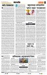 page- 4