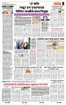 page- 7