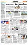 page- 6