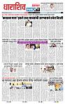 page- 8