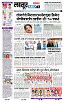 page- 6