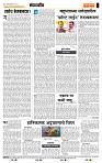 page- 4