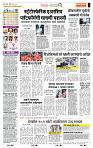page- 2