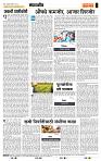 page- 4