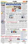 page- 6