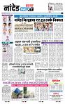 page- 8