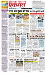 page- 1