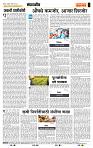 page- 4