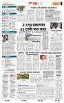page- 5