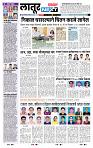 page- 8