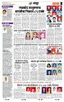 page- 7