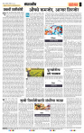 page- 4