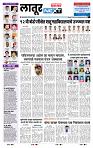 page- 3