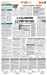 page- 5
