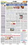 page- 6