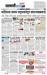 page- 3