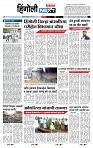 page- 6
