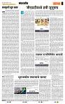 page- 4
