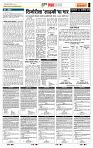 page- 5