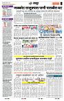 page- 7