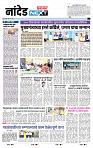 page- 3