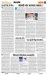 page- 4