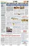 page- 6