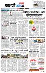 page- 7