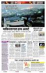 page- 12