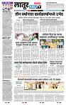 page- 9