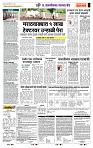 page- 8