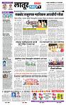 page- 6