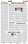 page- 4