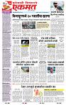 page- 3