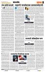 page- 4