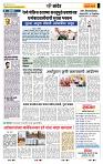 page- 6