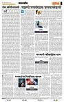 page- 4