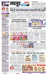 page- 6