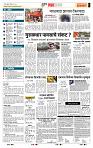 page- 5