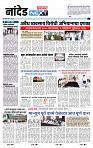 page- 3