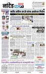 page- 8