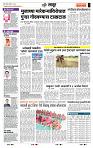 page- 7