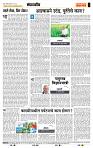 page- 4